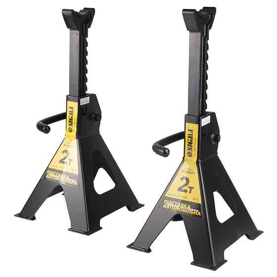 Підставка автомобільна з опорами регульована 2т (2 шт.) SIGMA (6145061) Київ