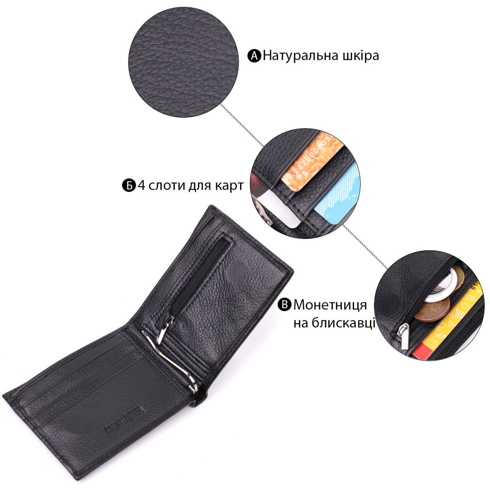 Чоловічий шкіряний гаманець-затиск, чорний (ST Leather) Київ - фото 20