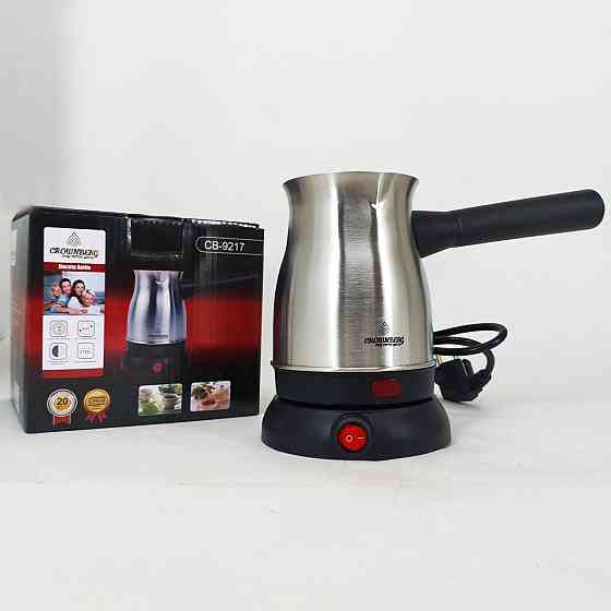 Електронна турка Crownberg, Турка 500 мл, Електротурка з автоматичним відключенням IX-88 Івано-Франківськ