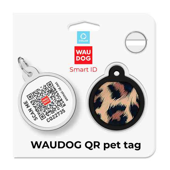 Адресник для собак і котів металевий WAUDOG Smart ID з QR паспортом, малюнок "Леопард", коло, Д 25 мм Київ