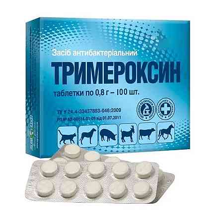 Тримероксин таблетки №100 O.L.KAR Винница