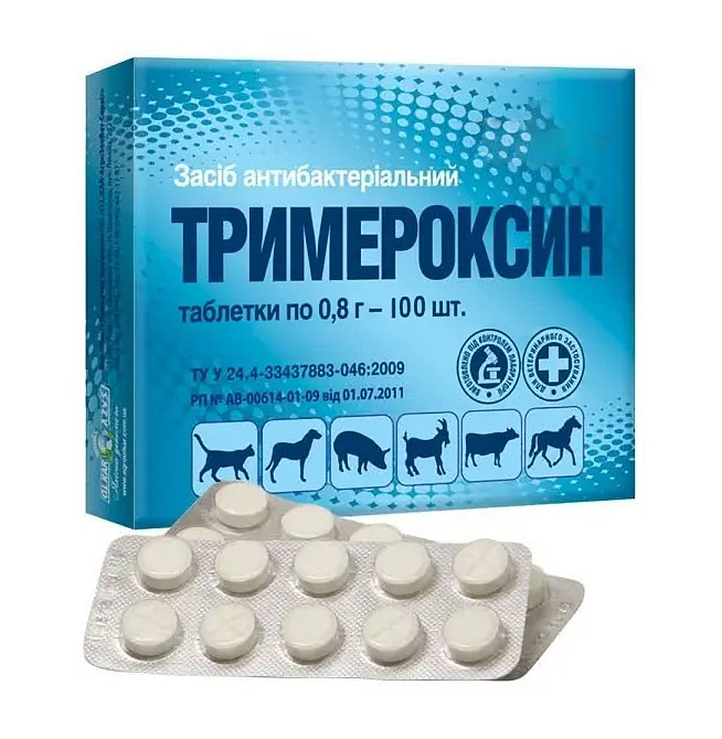 Тримероксин таблетки №100 O.L.KAR Винница - изображение 1
