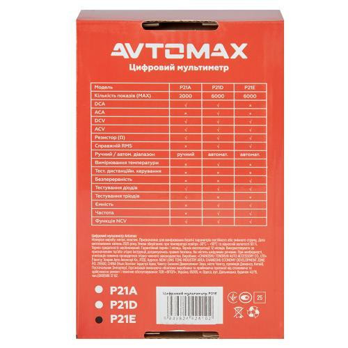 Цифровой мультиметр P21E для точных измерений Харьков - изображение 8