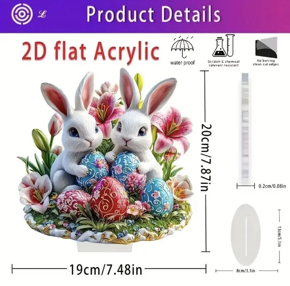 Великодня статуетка 2D Смела - изображение 2