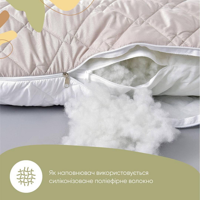 Подушка IDEIA П-подібна 140х75х20 см стібана для вагітних Чернівці - фото 9