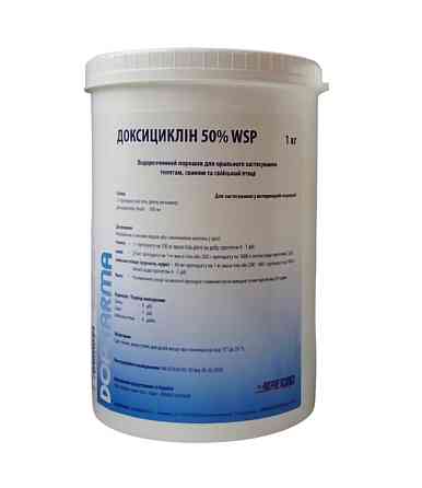 Доксициклін 50% WSP порошок 1 кг (кормовий антибіотик для птиці, свиней та телят), Dopharma Вінниця