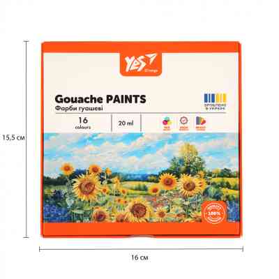 Гуашеві фарби Yes Orange Line 16 кольорів по 20 мл (230433) Вінниця