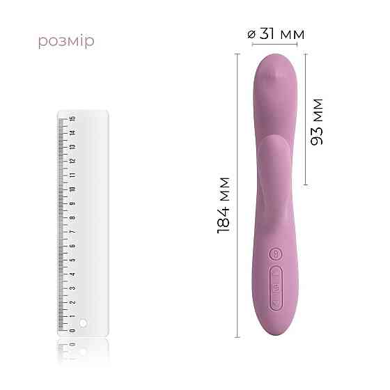 Смарт вібратор-кролик з перлинною стимуляцією точки G Svakom Trysta Neo Sex Aura Київ