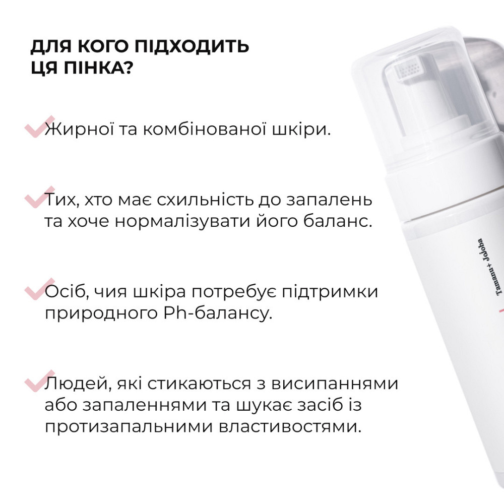 Набор для подростков с проблемной кожей Hillary for teenagers with problematic skin Киев - изображение 2