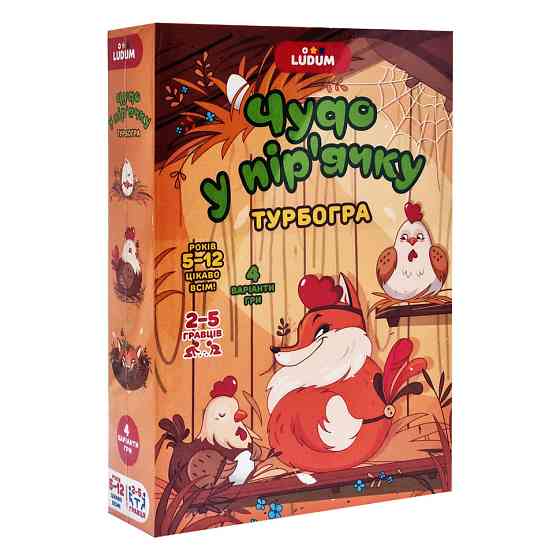 Настольная игра 