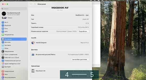 Ноутбук Apple MacBook Air 13.3 Mi 256Gb. Киев