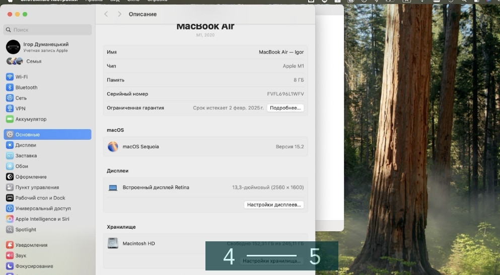 Ноутбук Apple MacBook Air 13.3 Mi 256Gb. Киев - изображение 2