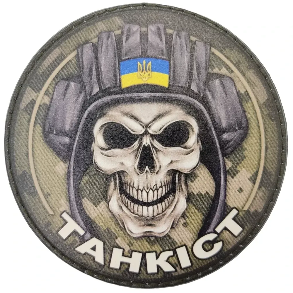 Патч / шеврон "Танкіст" череп піксель Запоріжжя - фото 1