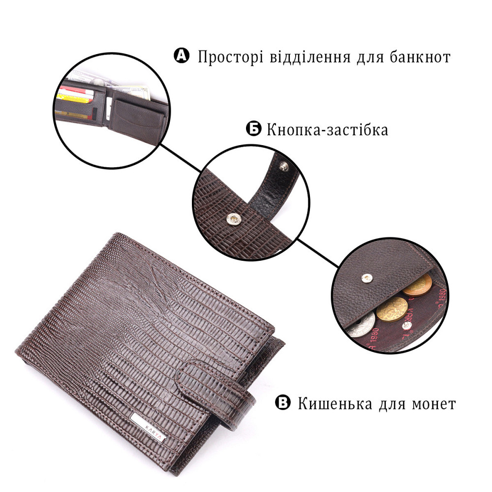 Лаковане чоловіче портмоне з хлястиком із натуральної фактурної шкіри KARYA 21082 Коричневий Київ - фото 4