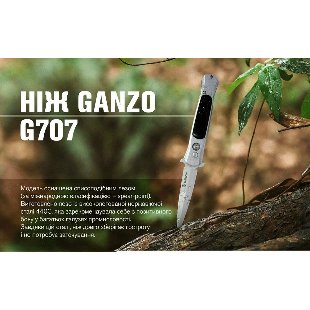 Ніж складаний туристичний Ganzo G707 (8.5 см) 440C / сталь з деревом сірий Киев - изображение 4