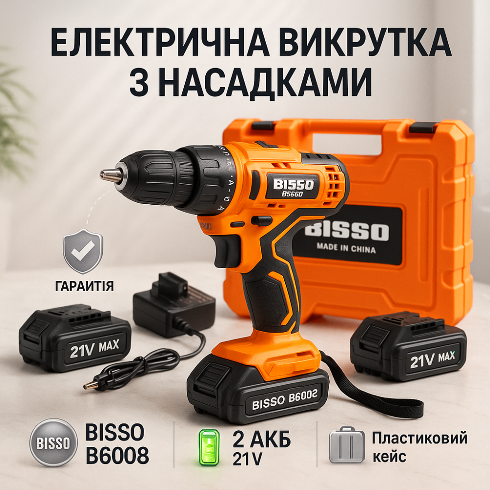 Шуруповерт аккумуляторный в чемодане BISSO B6008 21V NY-73 Львов - изображение 15