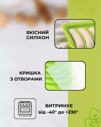 Форма для сосисок силиконовая форма для выпекания колбасок на 6 секций набор 2 шт желтая/зеленая Киев