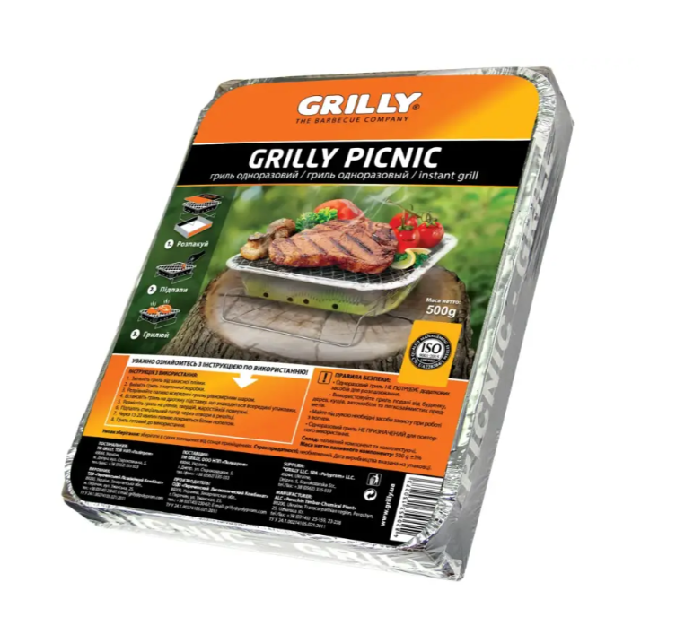 Одноразовый мангал Гриль 25 на 32 см разноцветный Киев - изображение 1