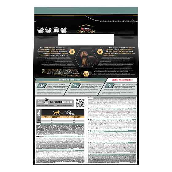 Сухий корм PRO PLAN Small&Mini Adult 1+ Sensitive Digestion для дорослих собак дрібних порід, з чутливим травленням, беззерновий, з індичкою, 2,5  Київ