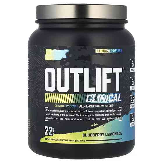 Outlift® Clinical 639.91g (Blueberry Lemonade) Луцьк