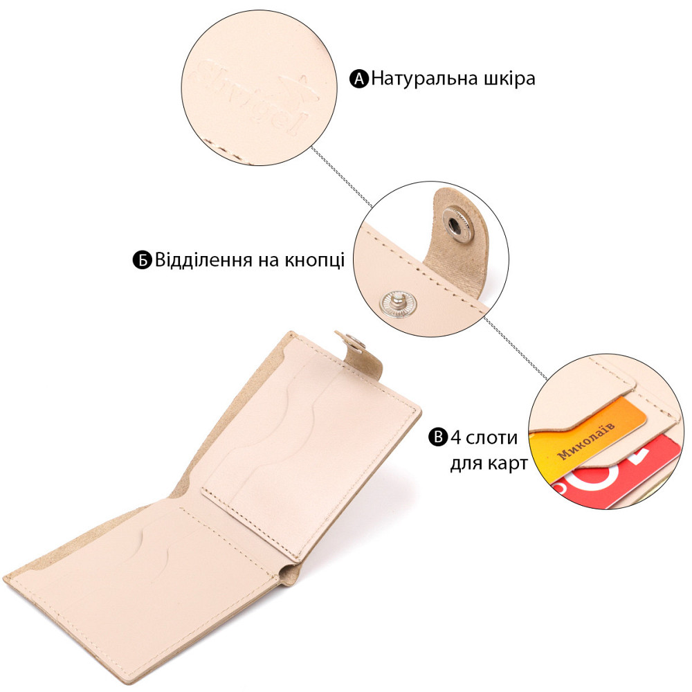 Стильне шкіряне портмоне Бежевий (SHVIGEL) Київ - фото 8