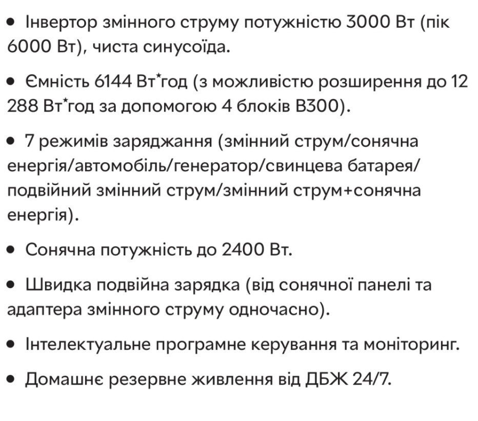 Зарядное устройство Bluetti AC300 Киев - изображение 4