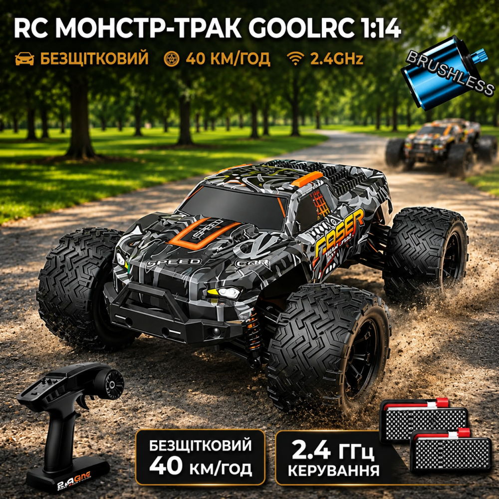 Монстр-трак RC машина GoolRC 1:14 🚗 безщіткова 4WD, 40 км/год, 2.4GHz, позашляховий монстр-трак на пульті Київ - фото 10