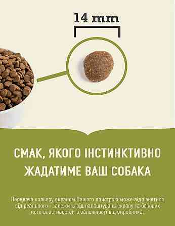 Acana Grasslands Recipe (Акана Граслендс Рецип Ягня) сухий корм для собак усіх порід на всіх стадіях життя 6 кілограмів. Запоріжжя