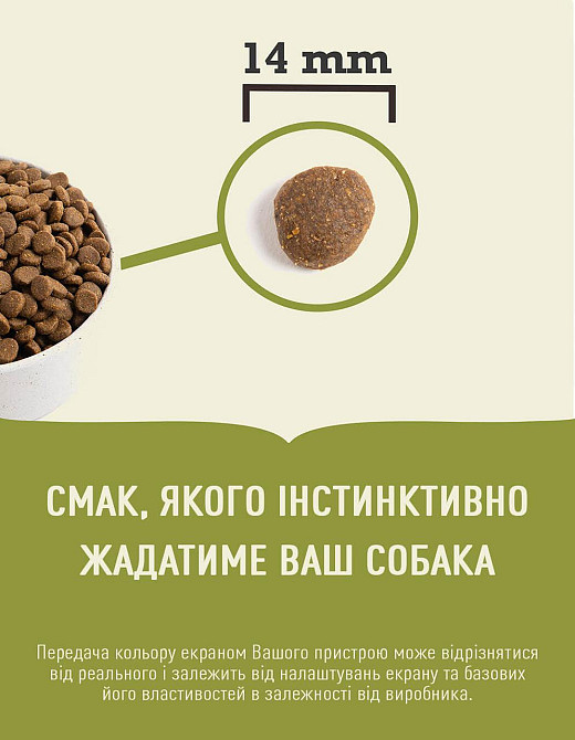 Acana Grasslands Recipe (Акана Граслендс Рецип Ягня) сухий корм для собак усіх порід на всіх стадіях життя 6 кілограмів. Запоріжжя - фото 3