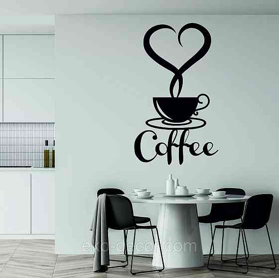 Декоративне настінне Панно «Кава»  Декор на стіну Київ