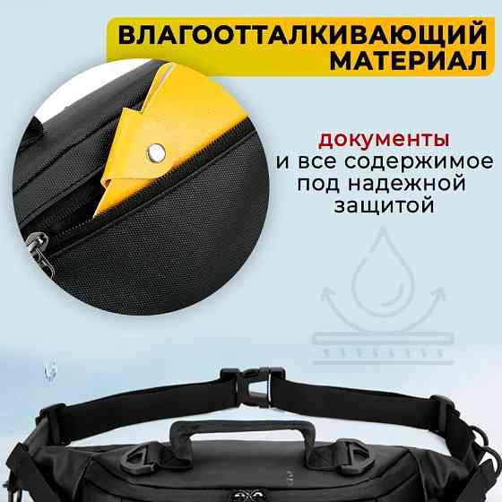 Мужская бананка для парня, Сумка для торговли, Качественная сумка бананка мужчин EZ-50 Одесса