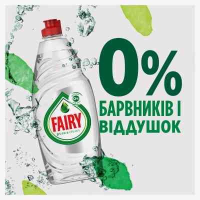 Средство для ручного мытья посуды Fairy Pure & Clean 450 мл (8001090837424) Винница