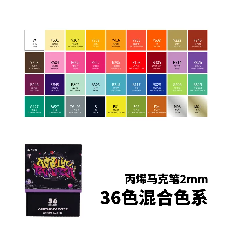 Маркеры акриловые STA для рисования, премиум качество, набор 36 цветов, маркеры для ткани, дерева и керамики Каменец-Подольский - изображение 7