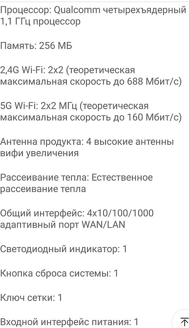 Роутер Новый Xiaomi be3600 ( 2.5 gb) Киев - изображение 3