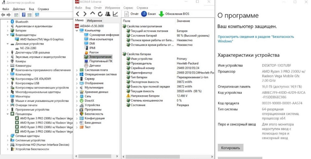 Ноутбук HP PROBOOK 645 G4 14" FHD Ryzen 3 Pro/ 16Gb/ SSD 256Gb. Київ - фото 2