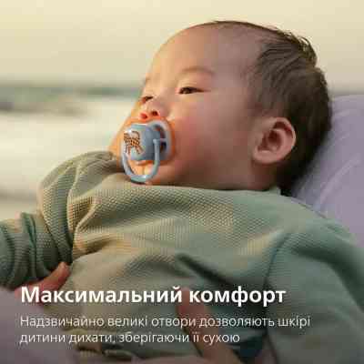 Пустышка Philips AVENT Ultra Air 0-6 місяців 2 шт блакитна (SCF087/02) Винница