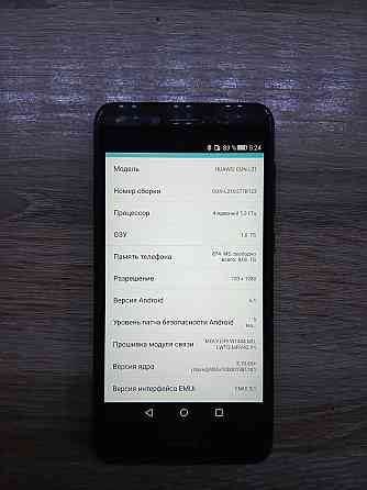 Б/У Смартфон Huawei CUN-L21 (Y5 II Compact), 5