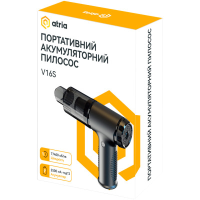 Пылесос Atria V16S Винница - изображение 5