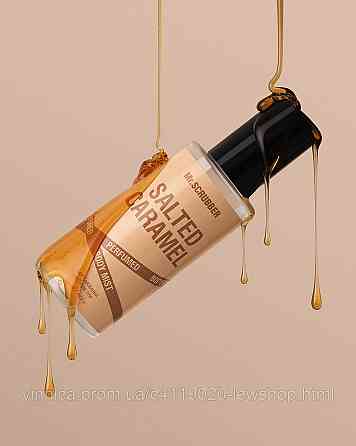 Парфумований міст для тіла Salted Caramel Mr.SCRUBBER 150 мл Чернівці