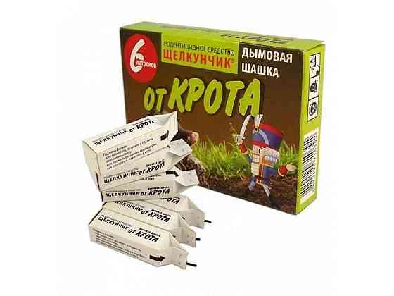 Шашка-димовушка від кротів (6 патронів) ТМ ЩЕЛКУНЧИК Київ