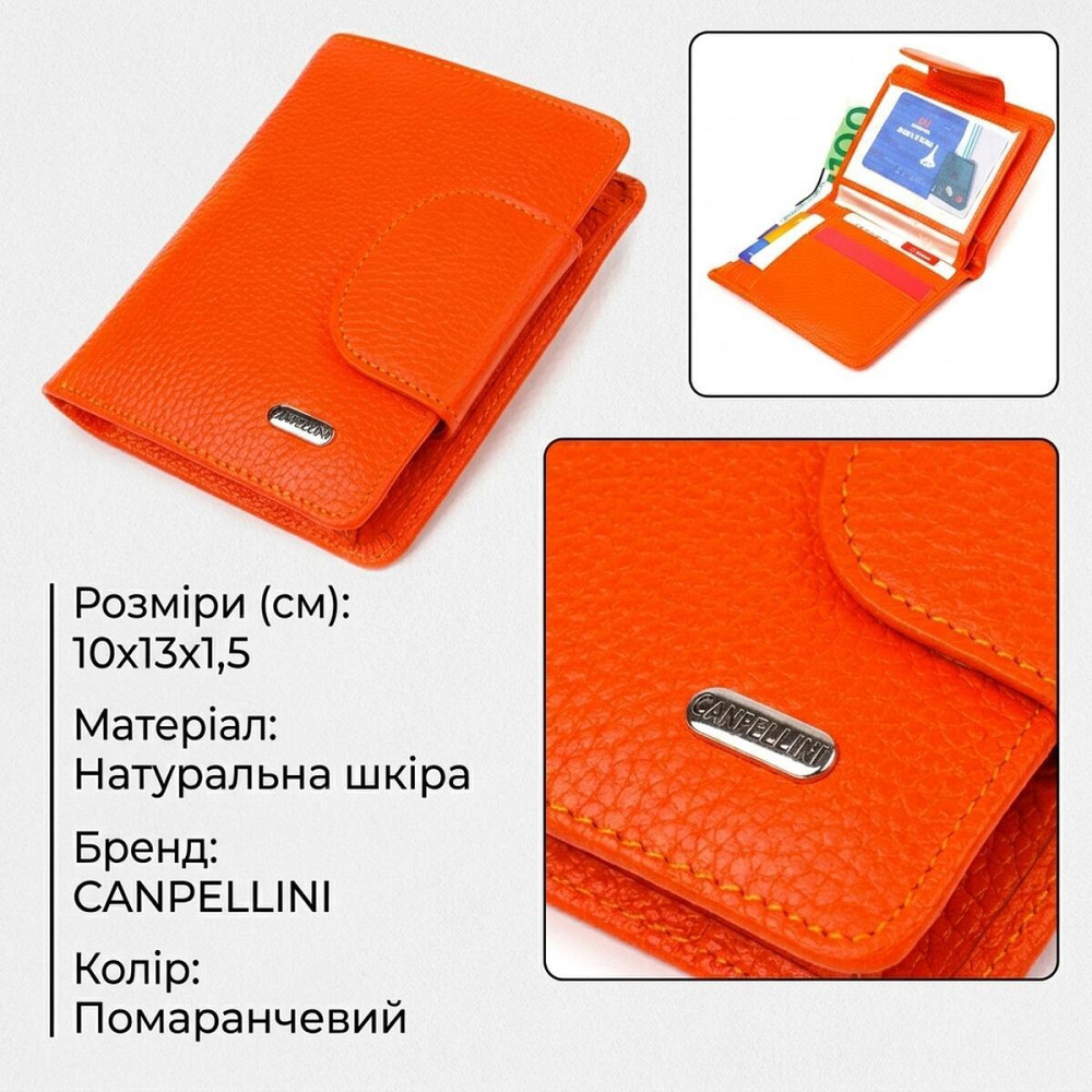 Унікальний вертикальний гаманець з натуральної шкіри CANPELLINI 21680 Помаранчевий Київ - фото 13