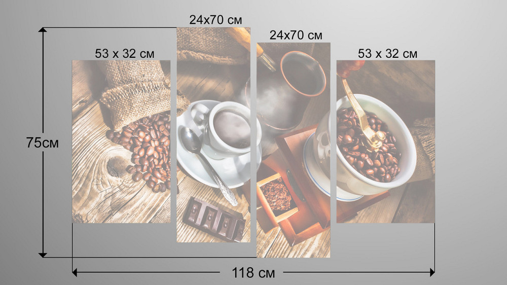 Модульная картина Кофе Art-121_4 Киев - изображение 3