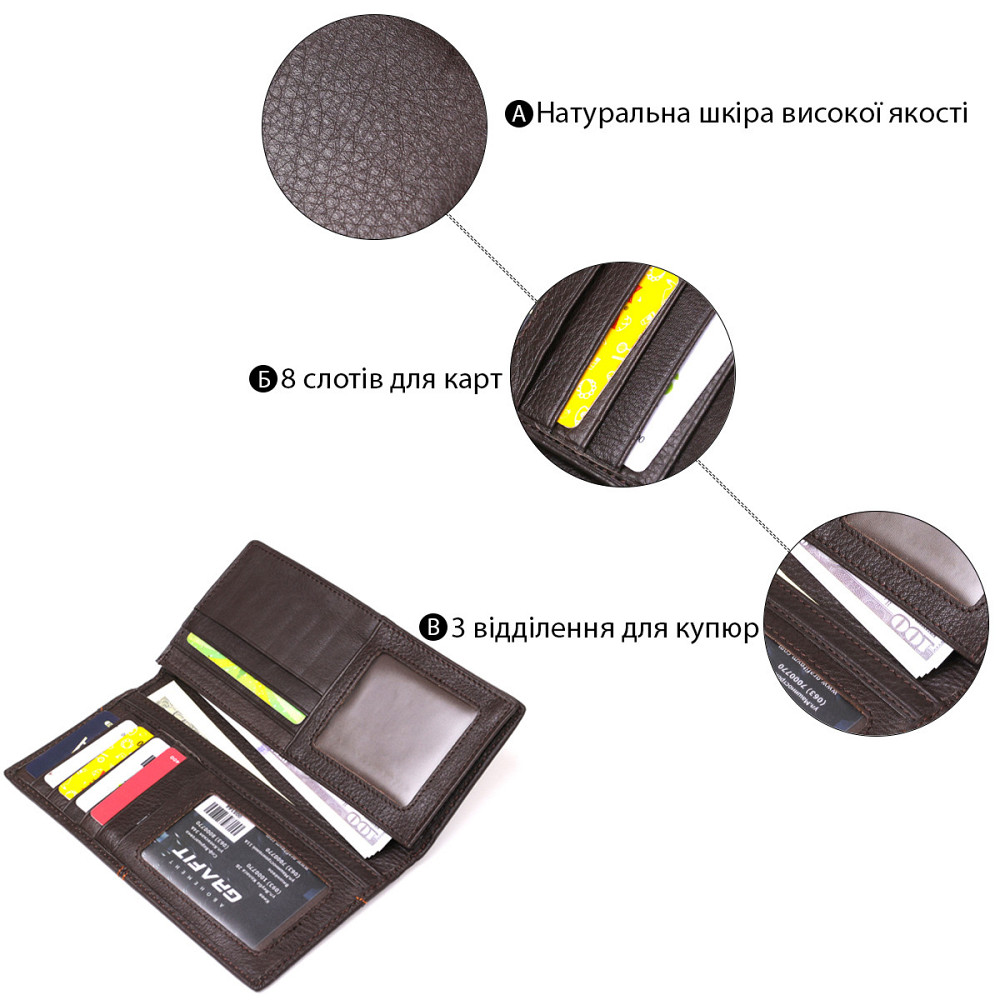 Гаманець чоловічий в гладкій шкірі Vintage 14645 Коричневий Київ - фото 3