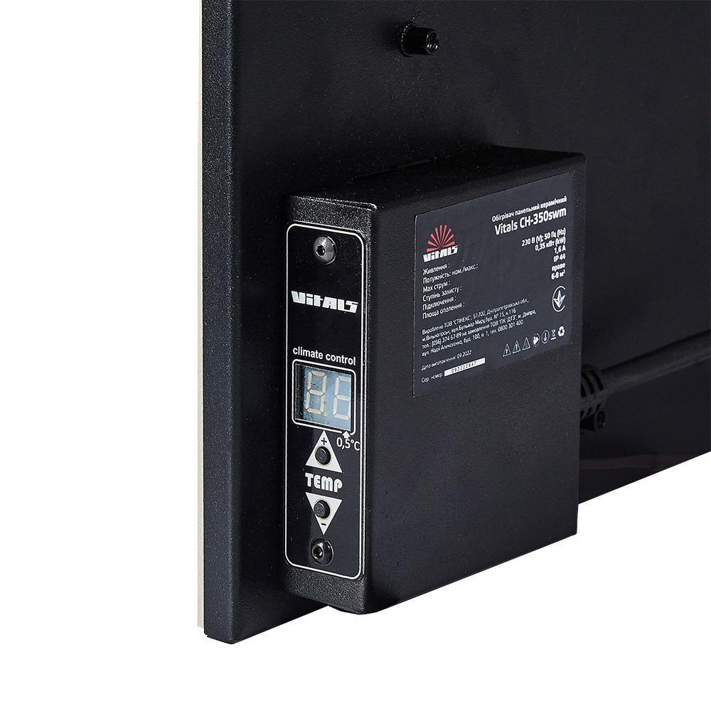 Обігрівач панельний керамічний Vitals CH-350swm Харків - фото 4