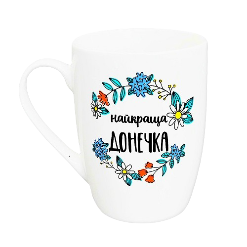 Чашка для капучіно Найкраща донечка 360мл (подарункова уп) 1720 Кварта Житомир - фото 1