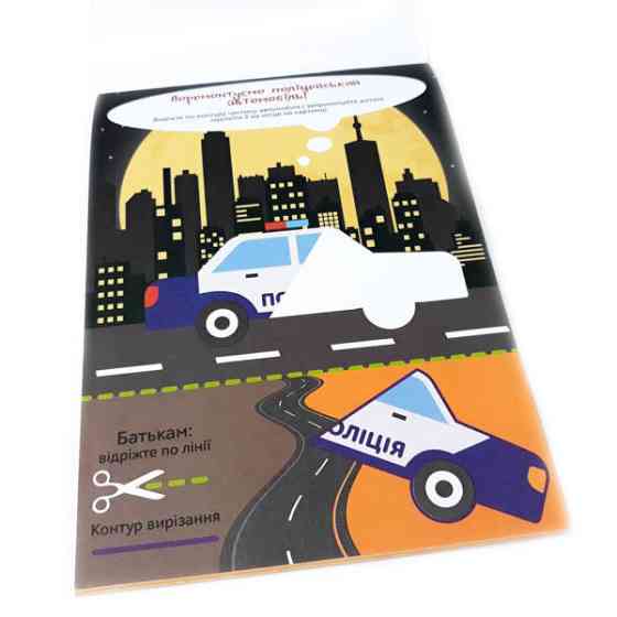 Навчальна книга Майстерні пальчики. Клеялки 2 частина 127923 Вінниця