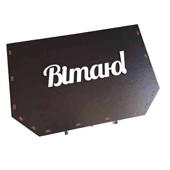 Валіза велика, солодки подарунки з написом "Вітаю". Подарунок директору, класному керівнику, чоловіку, військовому, татові, хлопцю Одеса