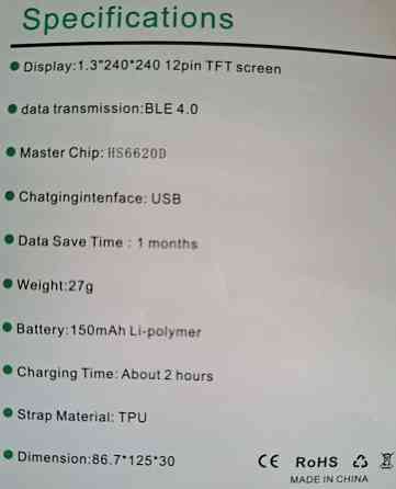 Зовнішній смартгодинник d13. Київ