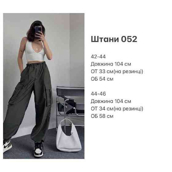 Жіночі широкі плащові штани карго матова плащівка Хакі, 44/46 Одеса