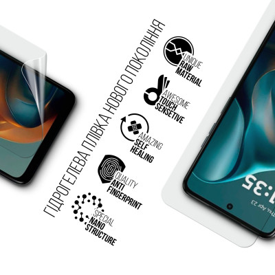 Пленка защитная Armorstandart Motorola G05 (ARM83043) Винница - изображение 2